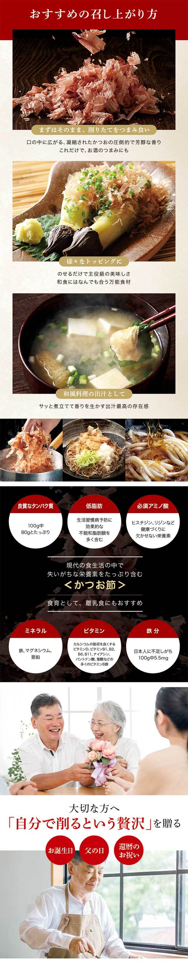 召し上がり方