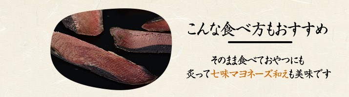 おすすめの食べ方