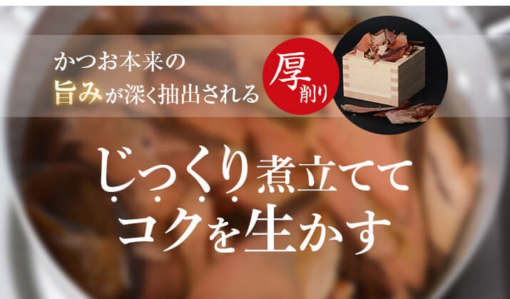 家庭料理に