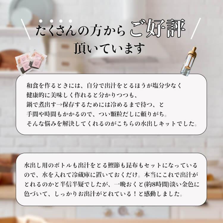 口コミ