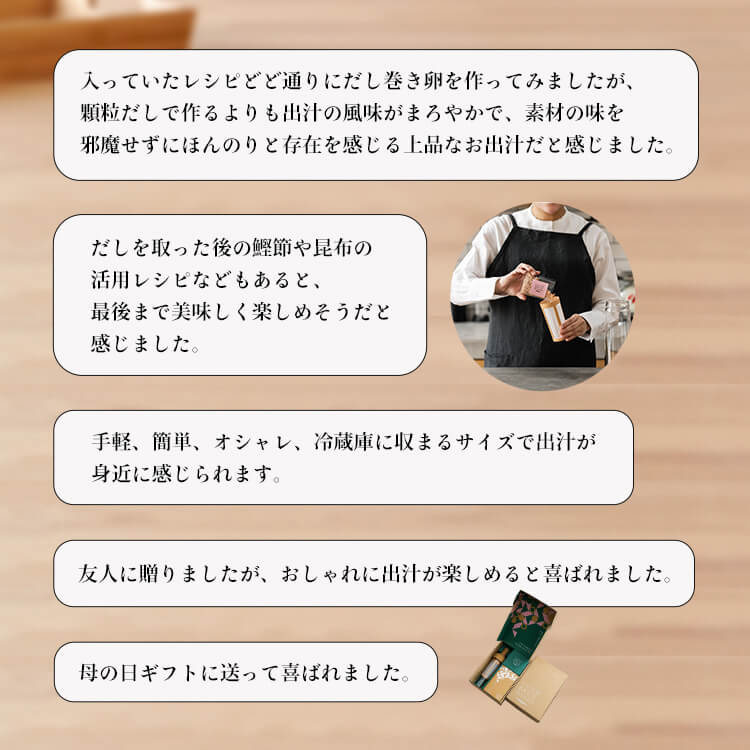 ご好評