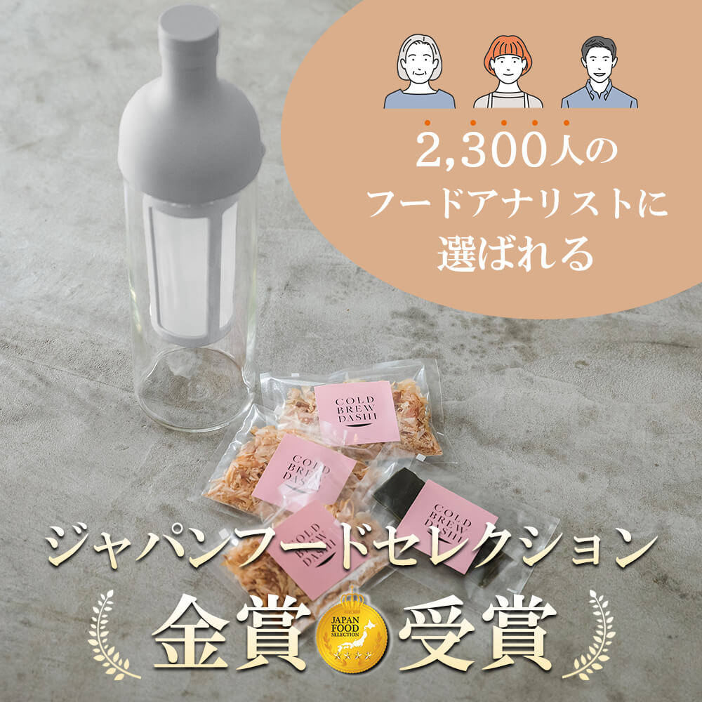 ジャパンフードセレクション