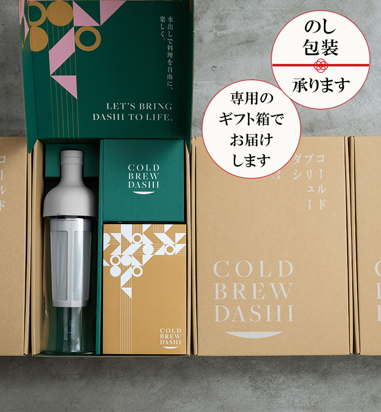熨斗・包装を承ります