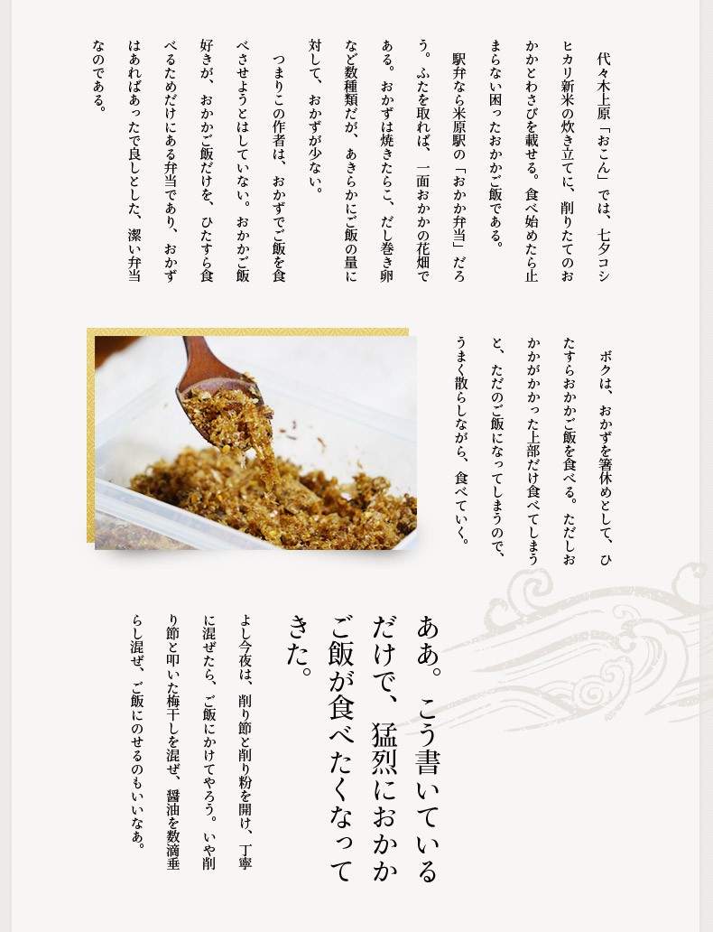 エッセイ内容3