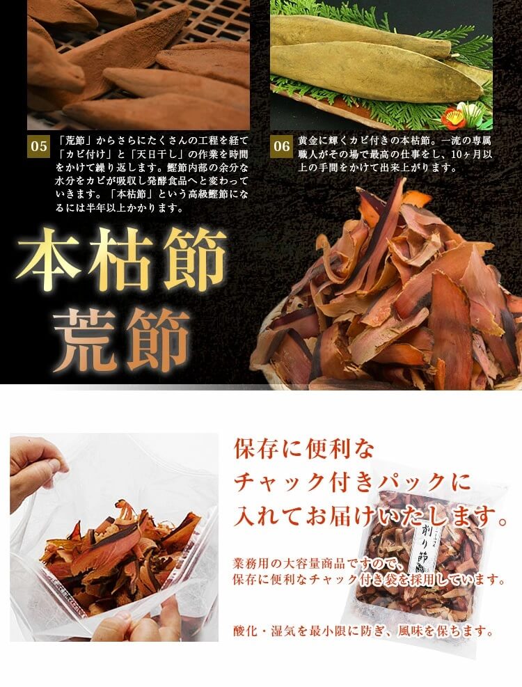 出汁(だし)