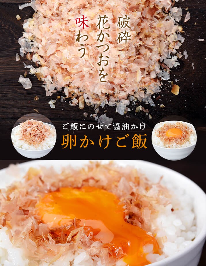 卵かけご飯