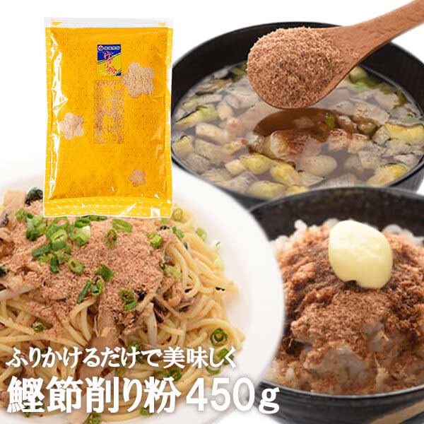 ߕ 蕲 450g   Ԃ       ނ o` ޏo` o` Y JljjV
