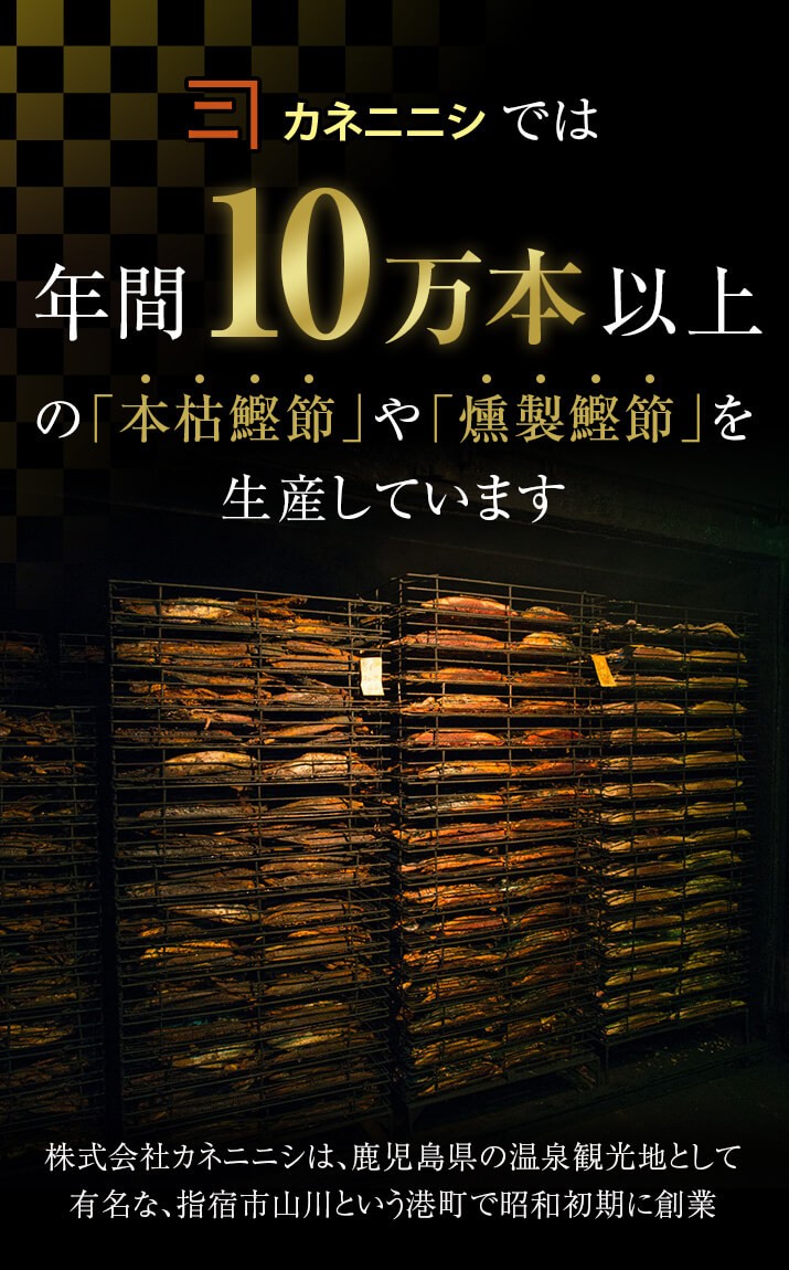 年間10万本　生産量