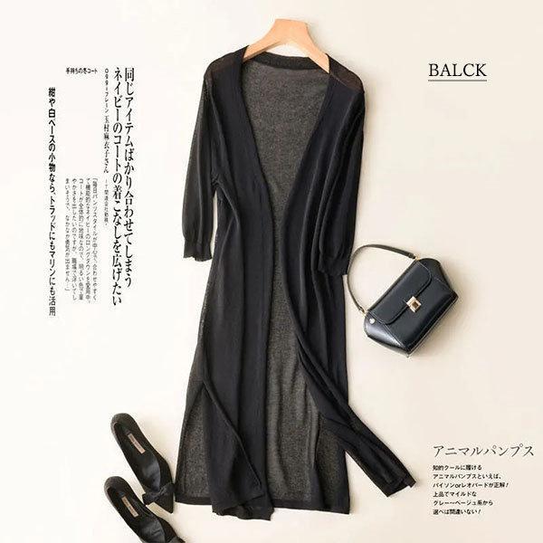 uvカットカーディガン ニット ロングカーディガン レディース 涼しい 接触冷感 紫外線対策 冷房対策 薄手 長袖 吸汗速乾 通気 uvカットカーディガン ニット ロングカーディガン レディース
