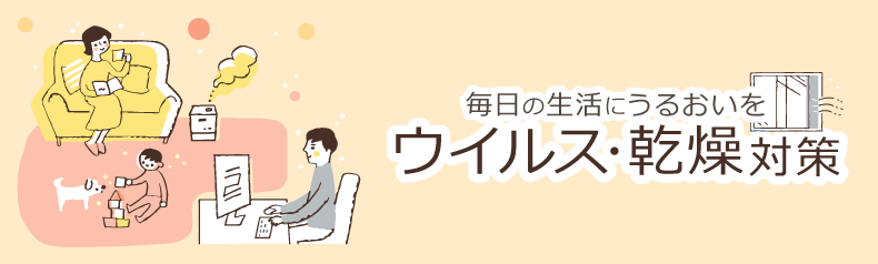 新生活応援セールSP｜くらし応援のコジマYahoo!店 - 家電通販 - Yahoo
