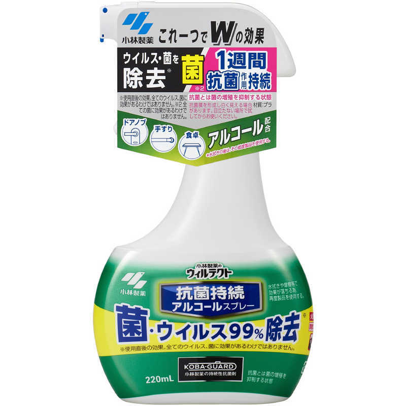 医食同源 高濃度アルコールハンドスプレー つめかえ用 4L
