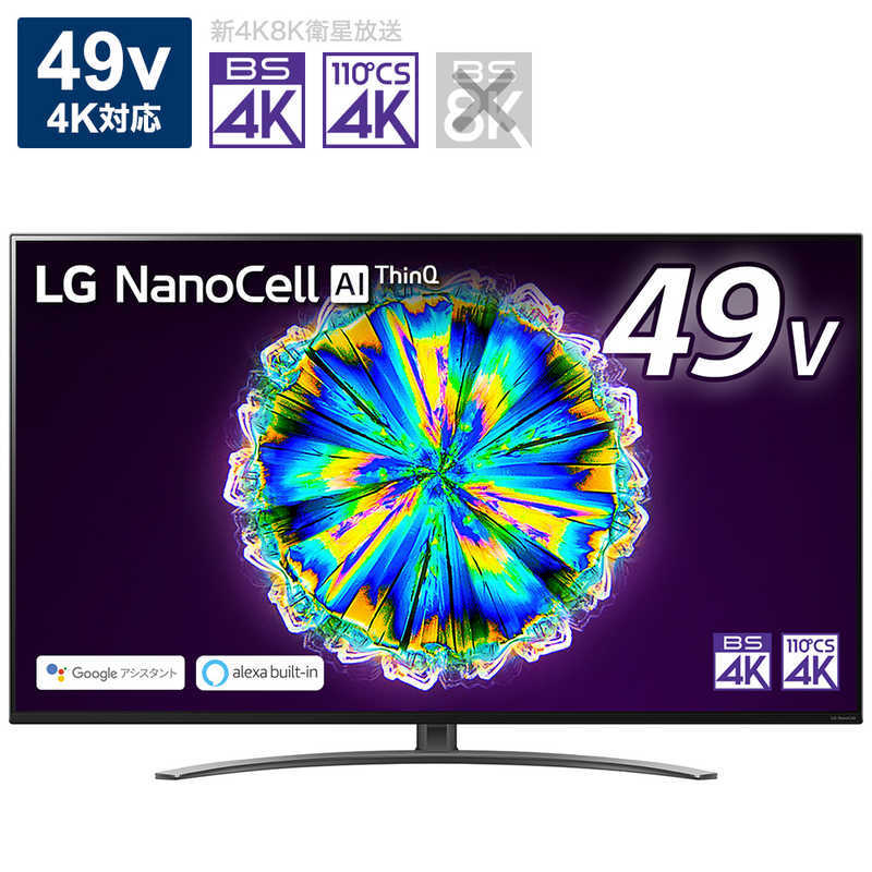 ゆいこさん専用直接受渡ハイセンス55型液晶テレビWチューナー ハイセンス Mini LED液晶テレビ [ 55V型 / 4Kチューナー内蔵