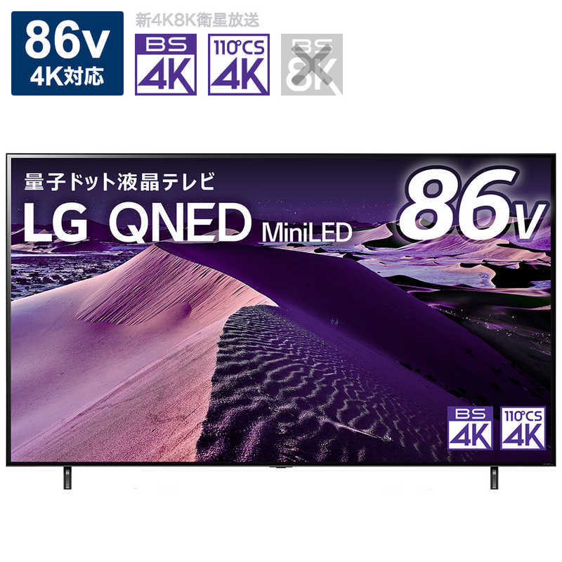 2025年製　スカイワース　チューナーレステレビ SKYWORTH Smart TV F55S51M SKYWORTH チューナーレステレビ Smart TV [ 55V型 / YouTube 対応