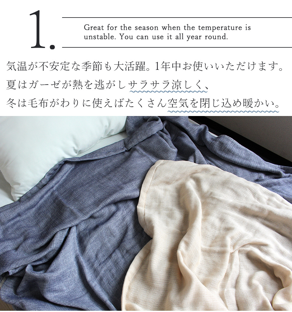 今治タオル（imabari towel） ガーゼケット 日本製 今治 シングル 5重