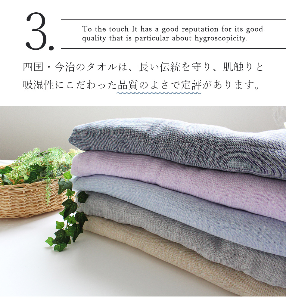 今治タオル（imabari towel） ガーゼケット 日本製 今治 シングル 5重