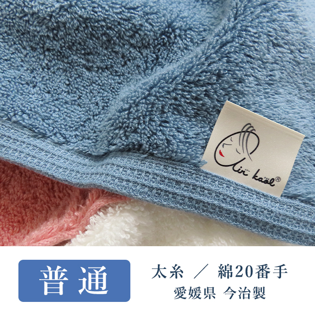 エアーかおる バスタオル ダディボーイ 3枚セット 正規品 まとめ買い