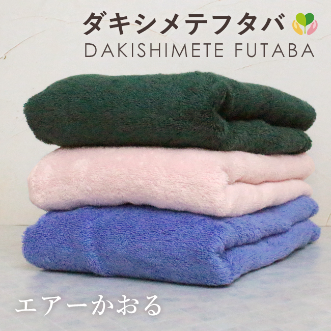 エアーかおる エニータイム ダキシメテフタバ 2枚セット まとめ買い