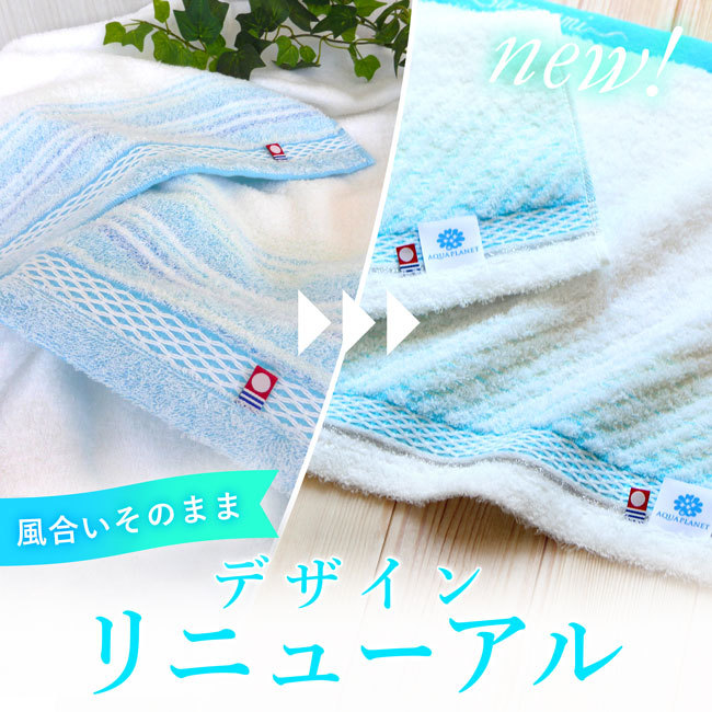 今治タオル（imabari towel） バスタオル 2枚セット 日本製 綿100 薄手