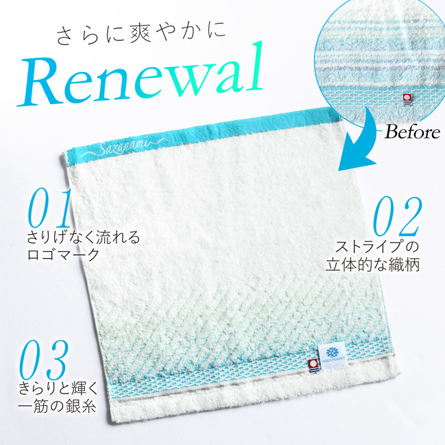 今治タオル（imabari towel） バスタオル 2枚セット 日本製 綿100 薄手