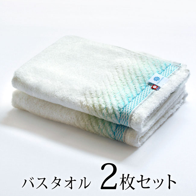 今治タオル（imabari towel） バスタオル 2枚セット 日本製 綿100 薄手