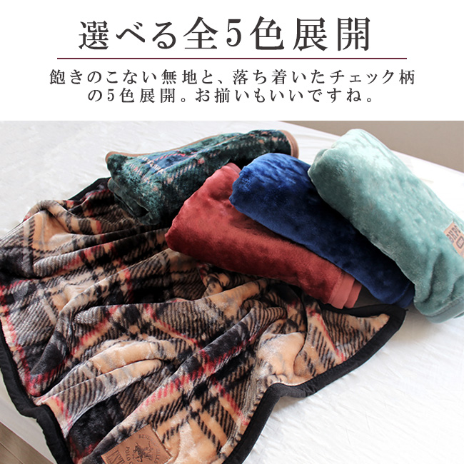 ひざ掛け おしゃれ 北欧 ニューマイヤー毛布 約70×100cm 膝掛け