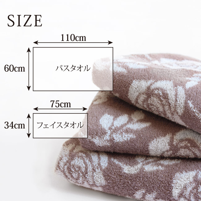 【4枚セット】【バラ売り可能⭕️】ブラウン バスタオル 今治タオル（imabari towel） バスタオル まとめ買い 4枚セット 今治