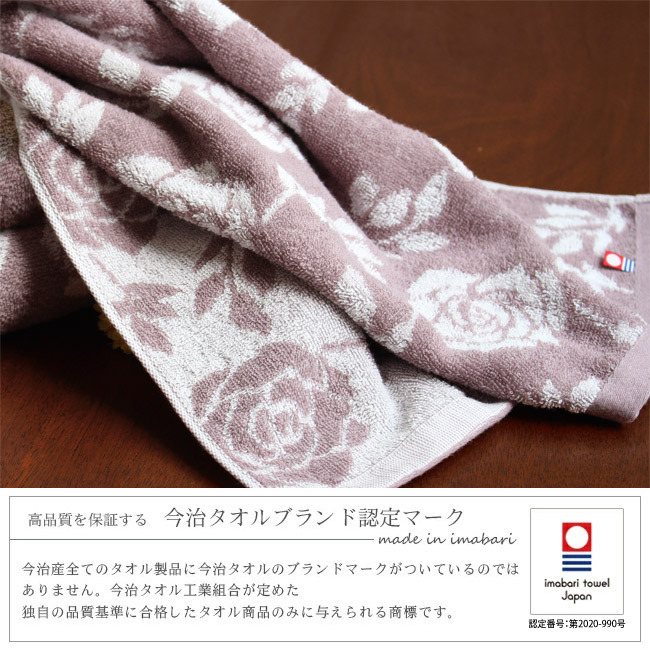 今治タオル（imabari towel） バスタオル まとめ買い 4枚セット 今治
