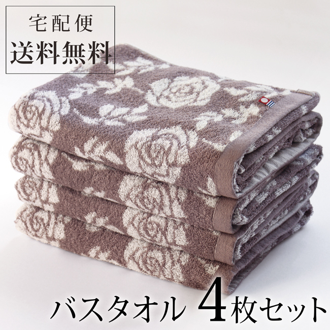 泉州タオル フェイスタオル 50枚 セット 日本製 まとめ買い 安い