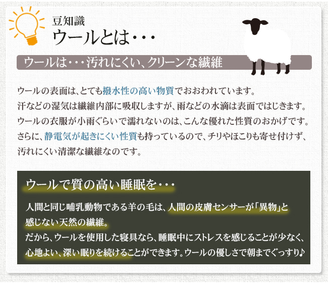 敷きパッド キャメル 毛布 敷き毛布 冬 日本製 暖かい 洗える ウール キャメル おしゃれ 敷毛布 敷き布団カバー パッドシーツ 保温 冷え性対策 四隅ゴム付｜y-kurashi-s｜07