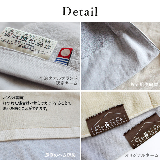 今治タオル（imabari towel） 綿毛布 日本製 リバーシブル