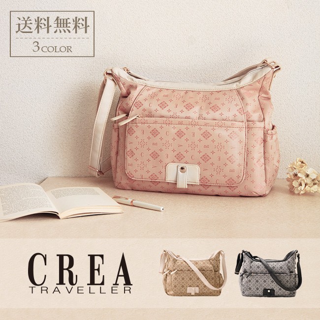fit life やさしい暮らし クレアトラベラー ショルダーバッグ