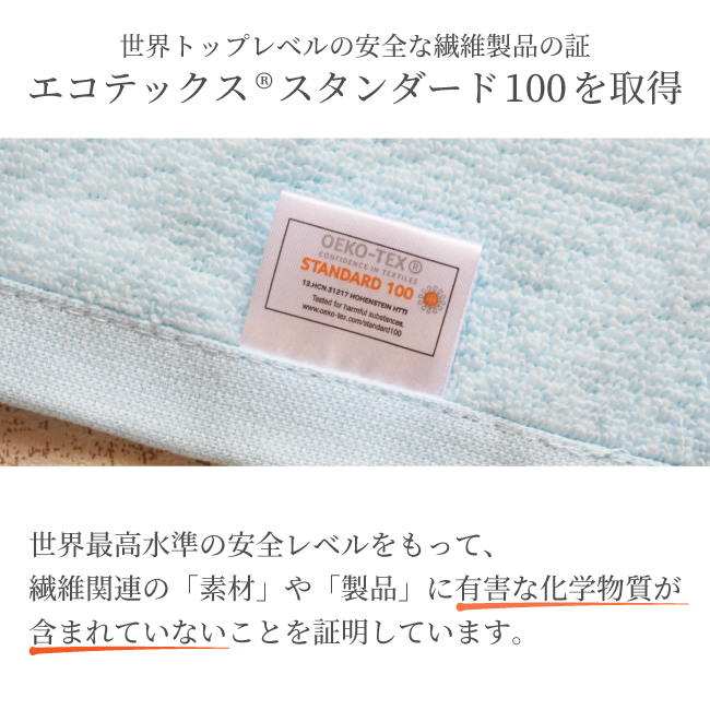 バスタオル 小さめ 5枚セット 50×100 ミニバスタオル コンパクトバスタオル かわいい おしゃれ 綿100 無撚糸 子供 敏感肌 エコテックス 吸水 速乾 ポイント消化｜y-kurashi-s｜08