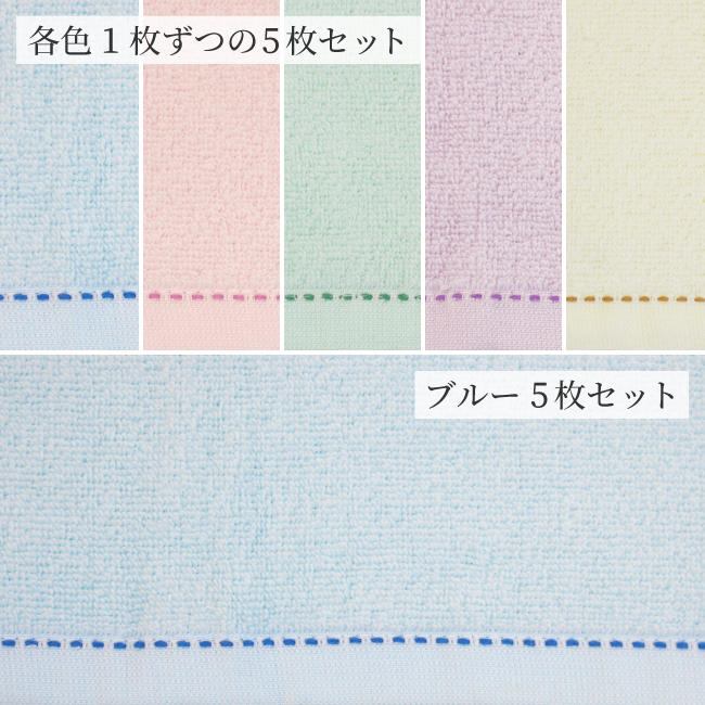 バスタオル 小さめ 5枚セット 50×100 ミニバスタオル コンパクトバスタオル かわいい おしゃれ 綿100 無撚糸 子供 敏感肌 エコテックス 吸水 速乾 ポイント消化｜y-kurashi-s｜11