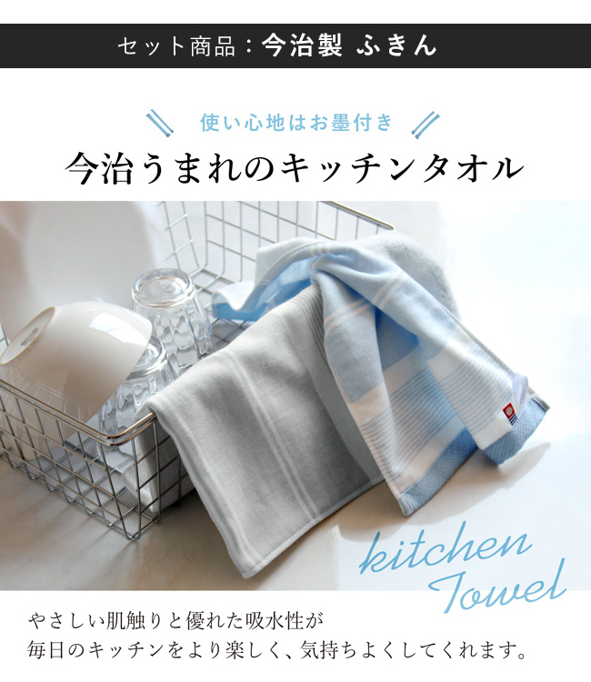 水切りマット 1枚 ふきん 2枚 セット 今治タオル 吸水マット キッチン ドライングマット おしゃれ 食器乾燥 畳める リバーシブル 北欧 ポイント消化 | ブランド登録なし | 11