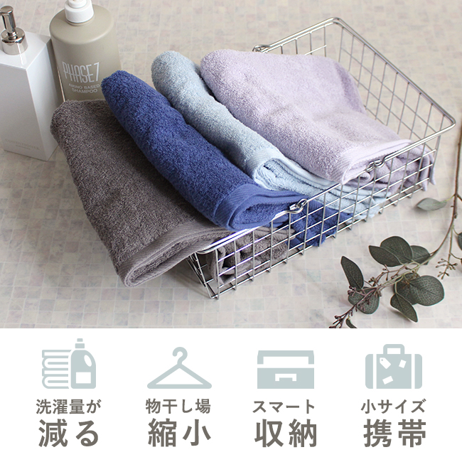 バスタオル 小さめ 今治 4枚セット まとめ買い ミニバスタオル スポーツタオル ヘア ドライタオル 50×100cm おしゃれ 綿100 吸水 部屋干し 乾きやすい | 今治タオル | 06