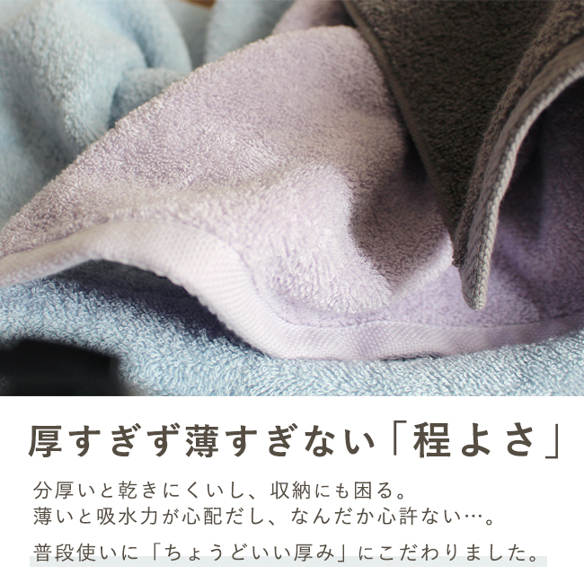 バスタオル 小さめ 今治 4枚セット まとめ買い ミニバスタオル スポーツタオル ヘア ドライタオル 50×100cm おしゃれ 綿100 吸水 部屋干し 乾きやすい｜y-kurashi-s｜08