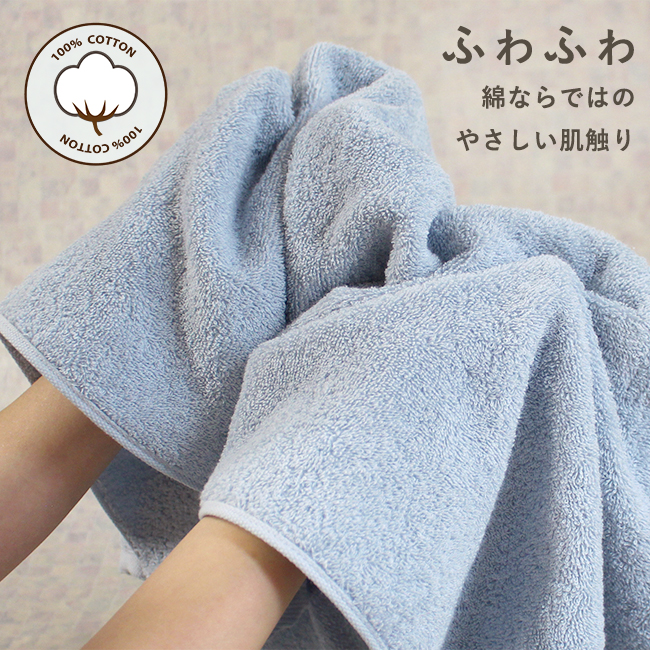 バスタオル 小さめ 今治 4枚セット まとめ買い ミニバスタオル スポーツタオル ヘア ドライタオル 50×100cm おしゃれ 綿100 吸水 部屋干し 乾きやすい | 今治タオル | 09