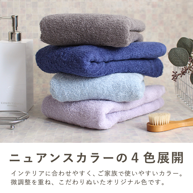 バスタオル 小さめ 今治 4枚セット まとめ買い ミニバスタオル スポーツタオル ヘア ドライタオル 50×100cm おしゃれ 綿100 吸水 部屋干し 乾きやすい | 今治タオル | 11