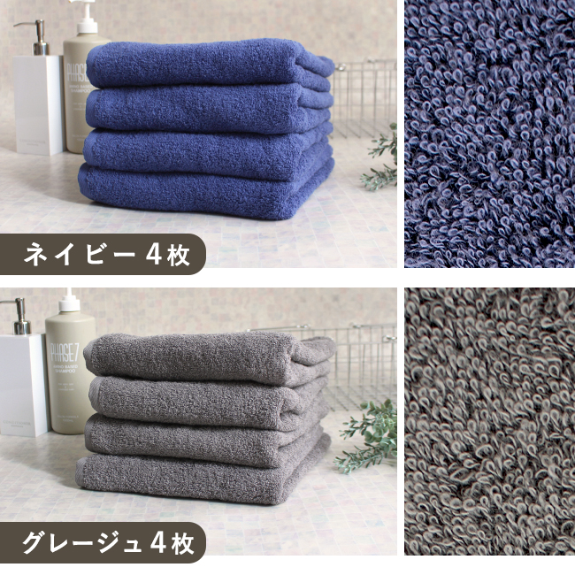 バスタオル 小さめ 今治 4枚セット まとめ買い ミニバスタオル スポーツタオル ヘア ドライタオル 50×100cm おしゃれ 綿100 吸水 部屋干し 乾きやすい | 今治タオル | 13
