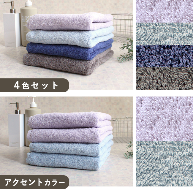バスタオル 小さめ 今治 4枚セット まとめ買い ミニバスタオル スポーツタオル ヘア ドライタオル 50×100cm おしゃれ 綿100 吸水 部屋干し 乾きやすい | 今治タオル | 14
