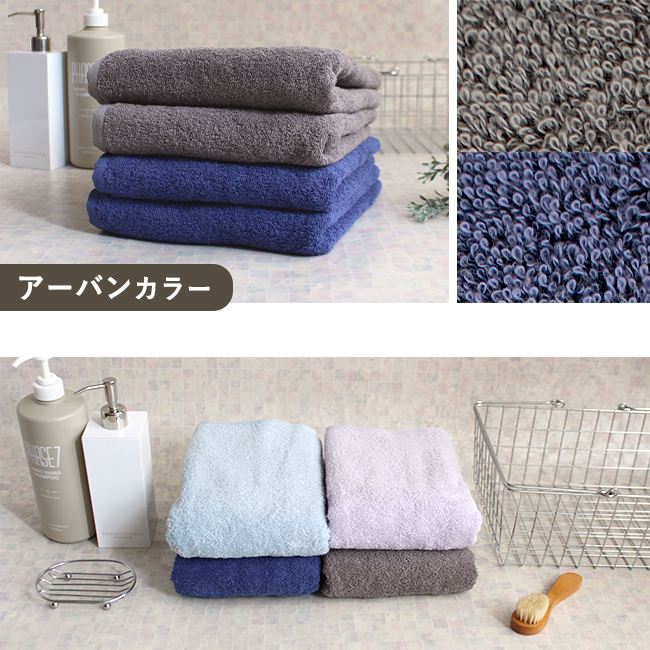 バスタオル 小さめ 今治 4枚セット まとめ買い ミニバスタオル スポーツタオル ヘア ドライタオル 50×100cm おしゃれ 綿100 吸水 部屋干し 乾きやすい | 今治タオル | 15