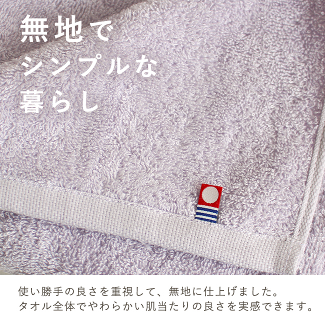 バスタオル 小さめ 今治 4枚セット まとめ買い ミニバスタオル スポーツタオル ヘア ドライタオル 50×100cm おしゃれ 綿100 吸水 部屋干し 乾きやすい | 今治タオル | 16