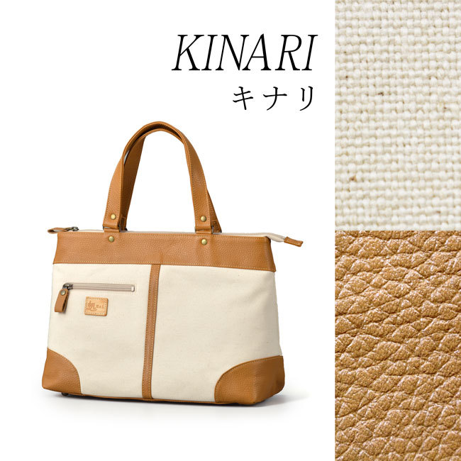 帆布トートバッグ 日本製 ビジネス レディース a4 キャンバス 通勤 通学 カバン 鞄 布 軽い 倉敷帆布 本革 姫路レザー プレゼント ギフト 爆買の画像