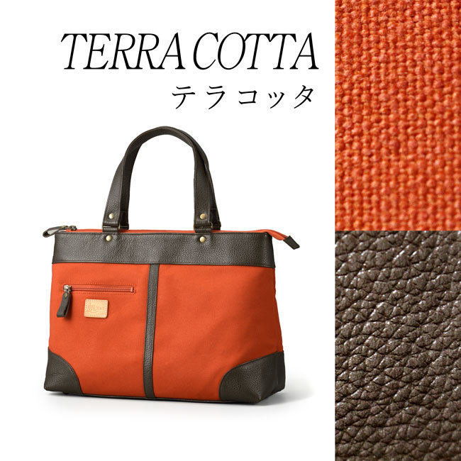 帆布トートバッグ 日本製 ビジネス レディース a4 キャンバス 通勤 通学 カバン 鞄 布 軽い 倉敷帆布 本革 姫路レザー プレゼント ギフト 爆買の画像