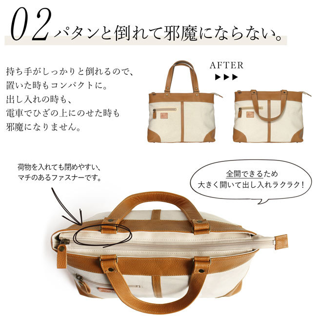 帆布トートバッグ 日本製 ビジネス レディース a4 キャンバス 通勤 通学 カバン 鞄 布 軽い 倉敷帆布 本革 姫路レザー プレゼント ギフト 爆買の画像