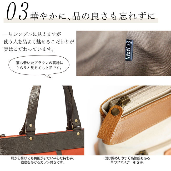 帆布トートバッグ 日本製 ビジネス レディース a4 キャンバス 通勤 通学 カバン 鞄 布 軽い 倉敷帆布 本革 姫路レザー プレゼント ギフト 爆買の画像