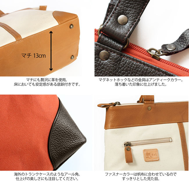 帆布トートバッグ 日本製 ビジネス レディース a4 キャンバス 通勤 通学 カバン 鞄 布 軽い 倉敷帆布 本革 姫路レザー プレゼント ギフト 爆買の画像