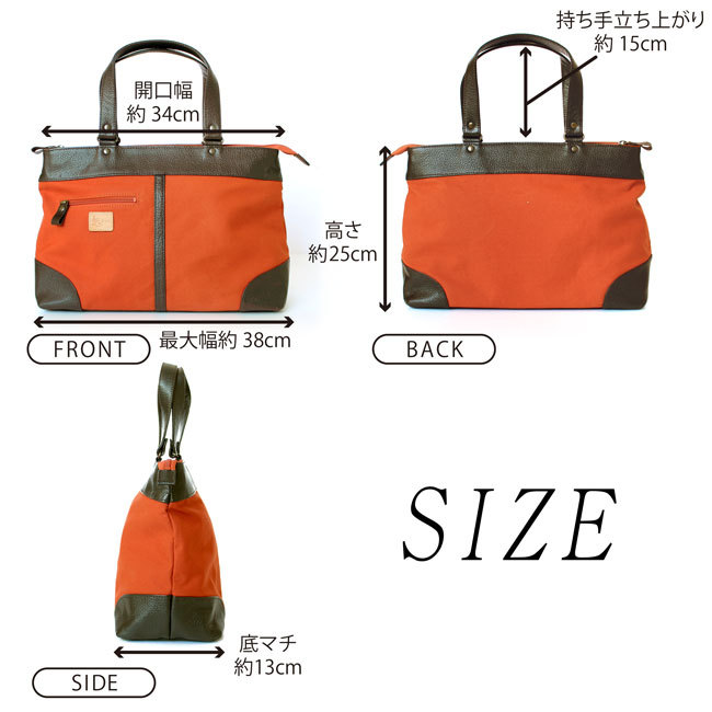 帆布トートバッグ 日本製 ビジネス レディース a4 キャンバス 通勤 通学 カバン 鞄 布 軽い 倉敷帆布 本革 姫路レザー プレゼント ギフト 爆買の画像