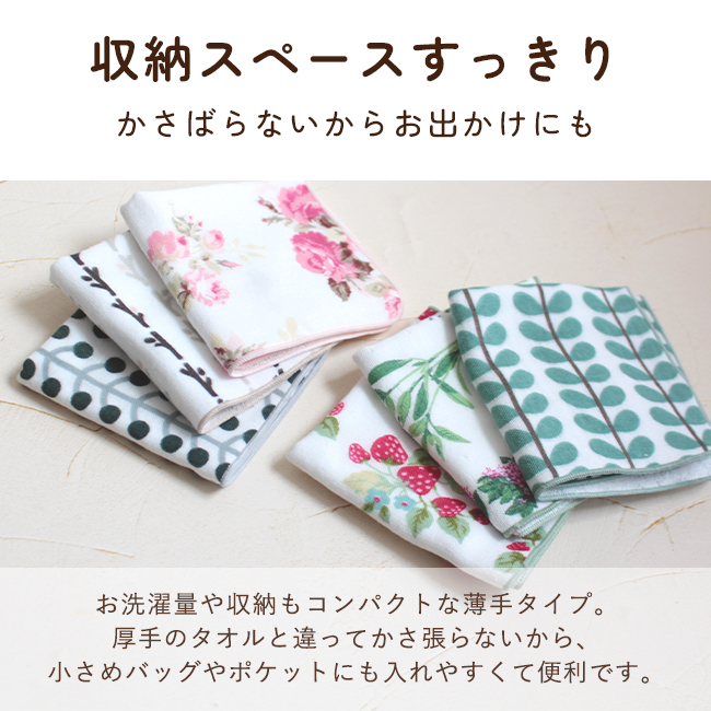 タオルハンカチ 日本製 花柄 2枚セット 25×25 プレゼント 女性
