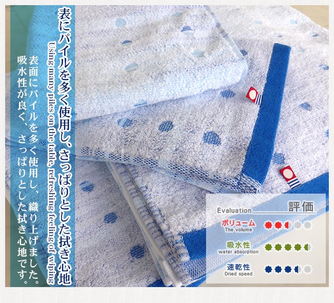 バスタオル 今治 セット 4枚 まとめ買い サイズ一般的 日本製 綿100 吸水 速乾 ギフト 柄 おしゃれ 可愛い ドット 水玉｜y-kurashi-s｜04